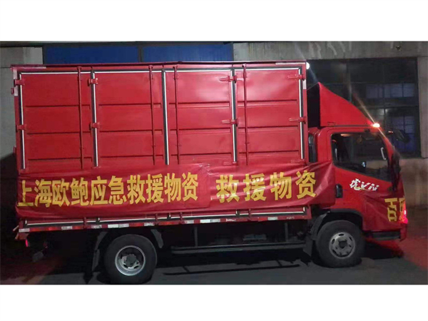 豪利777app下载
