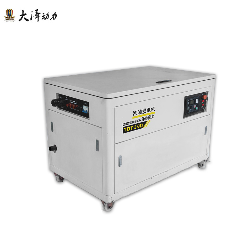 40KW静音型汽油发电机