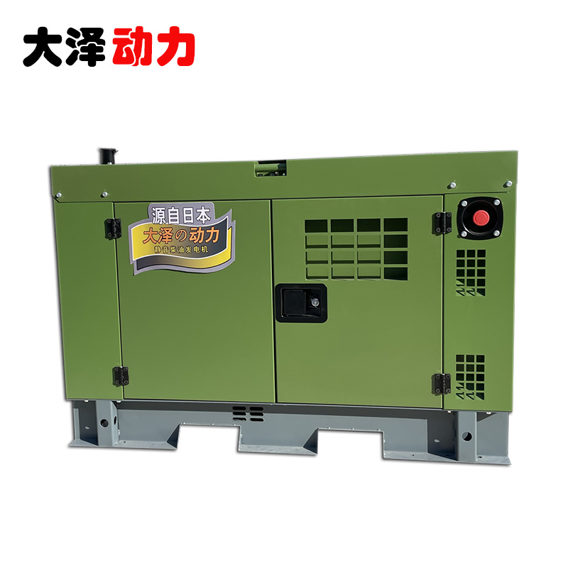 大泽动力17KW双缸柴油发电机TO20000ET-K