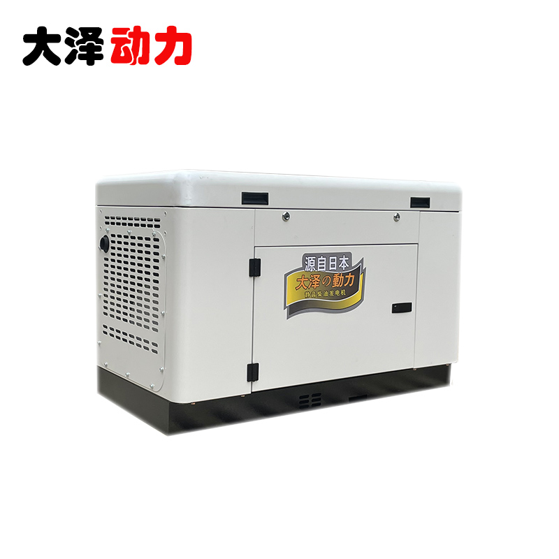 大泽动力10KW静音柴油发电机TO14000ET-K