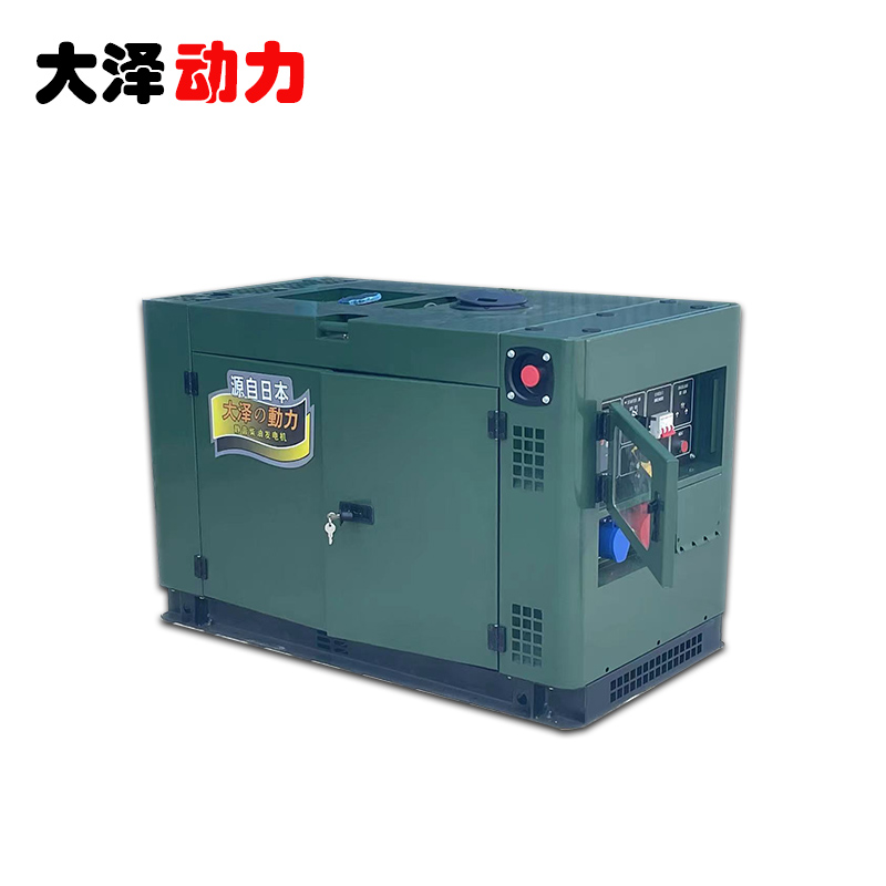 大泽动力15KW静音柴油发电机TO18000ET-K